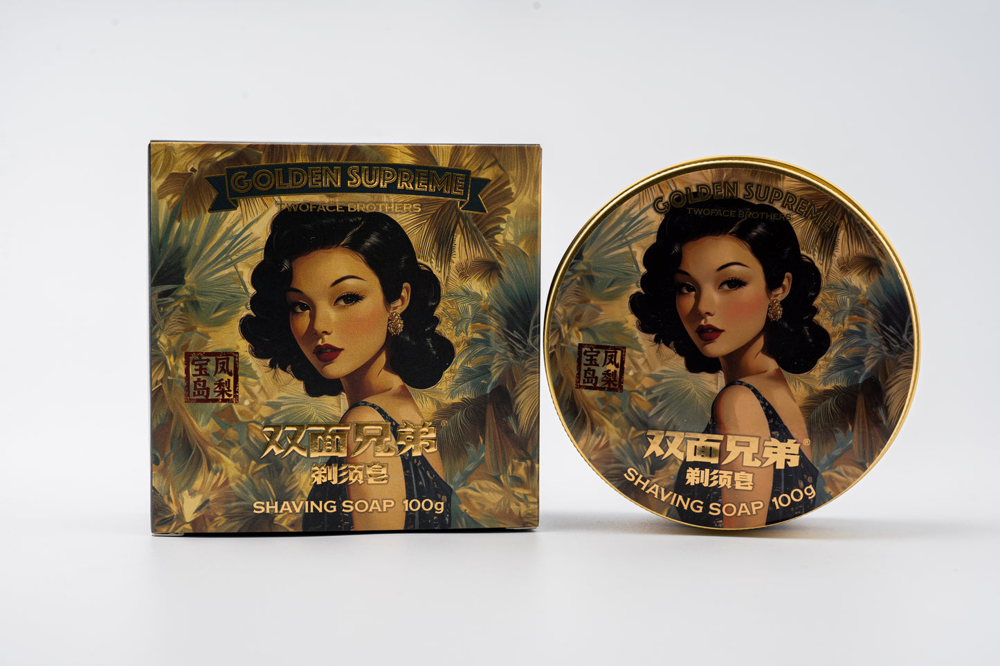 TWOFACE BROTHERS GOLDEN SUPREME - SHAVING SOAP - 宝岛凤梨 (100g/3.5OZ)