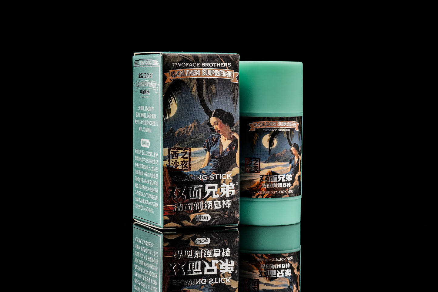 TWOFACE BROTHERS GOLDEN SUPREME - SHAVING STICK - 西沙之夜 (40g/1.5OZ)