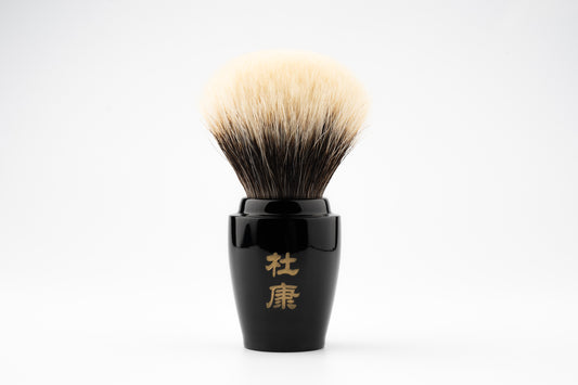 杜康 - Classic Black shaving brush handle