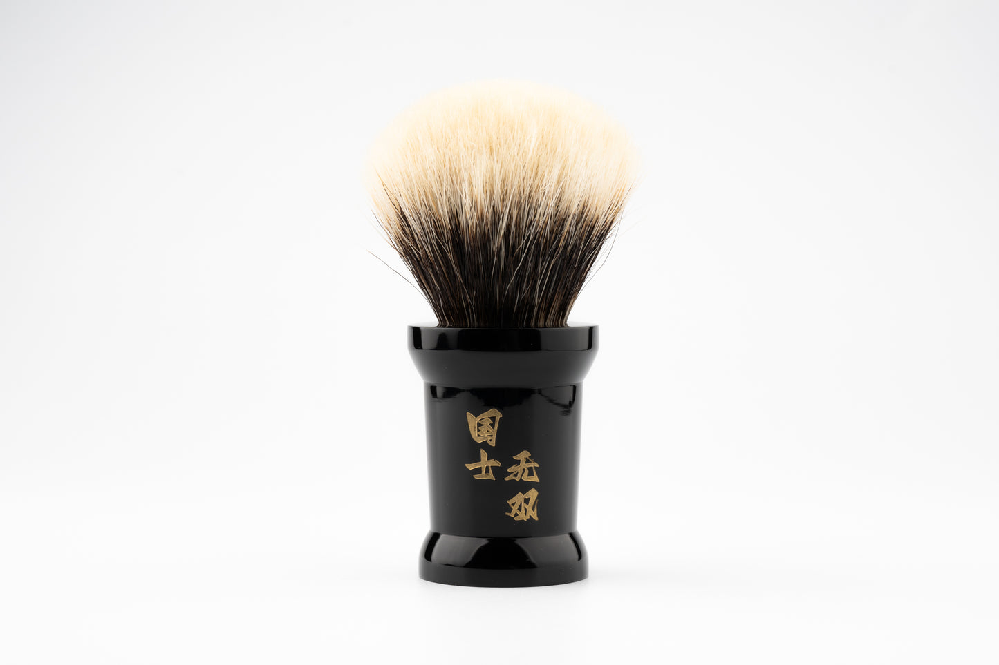 国士无双 - Classic Black shaving brush handle
