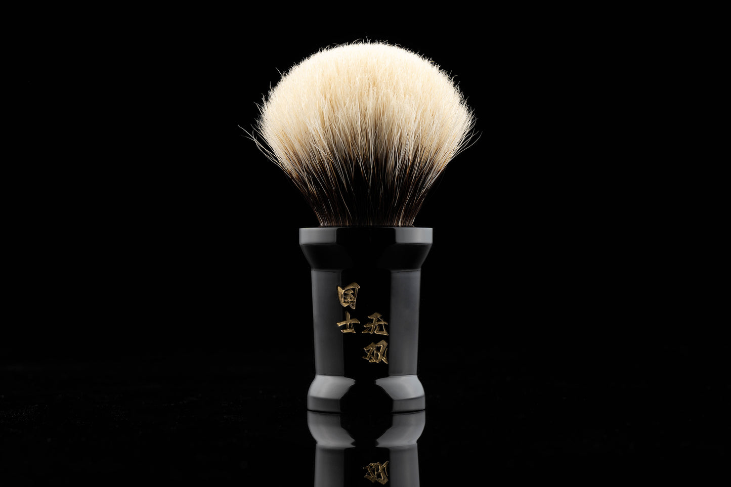 国士无双- 经典 shaving brush handle