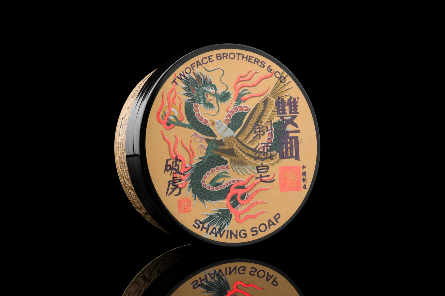 TWOFACE HANDMADE ARTISAN SHAVING SOAP - 破虏(115g/4OZ)