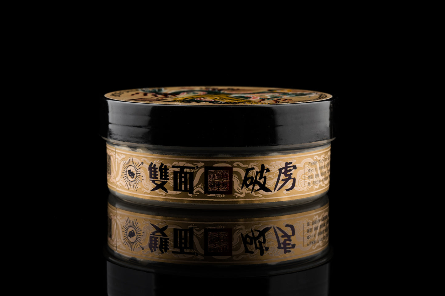 TWOFACE HANDMADE ARTISAN SHAVING SOAP - 破虏(115g/4OZ)
