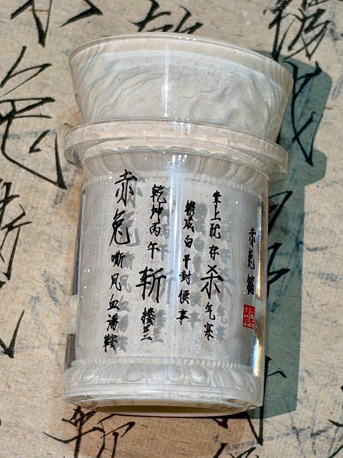 Bingwu · Chitu: The Story Behind the Year of the Horse Limited Edition