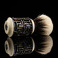 Lattice-Labyrinth Master shaving brush handle #2