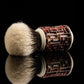 Lattice-Labyrinth Master shaving brush handle #4