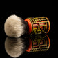 Lattice-Labyrinth Master shaving brush handle #10