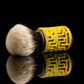 Lattice-Labyrinth Master shaving brush handle #18