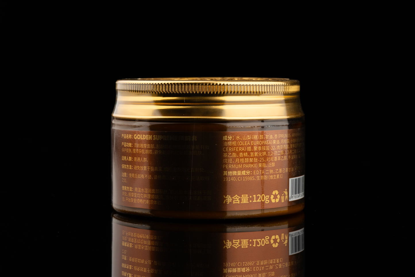 TWOFACE BROTHERS GOLDEN SUPREME -PRE-SHAVING CREAM - Ebony Coconut (120g/4.0OZ)